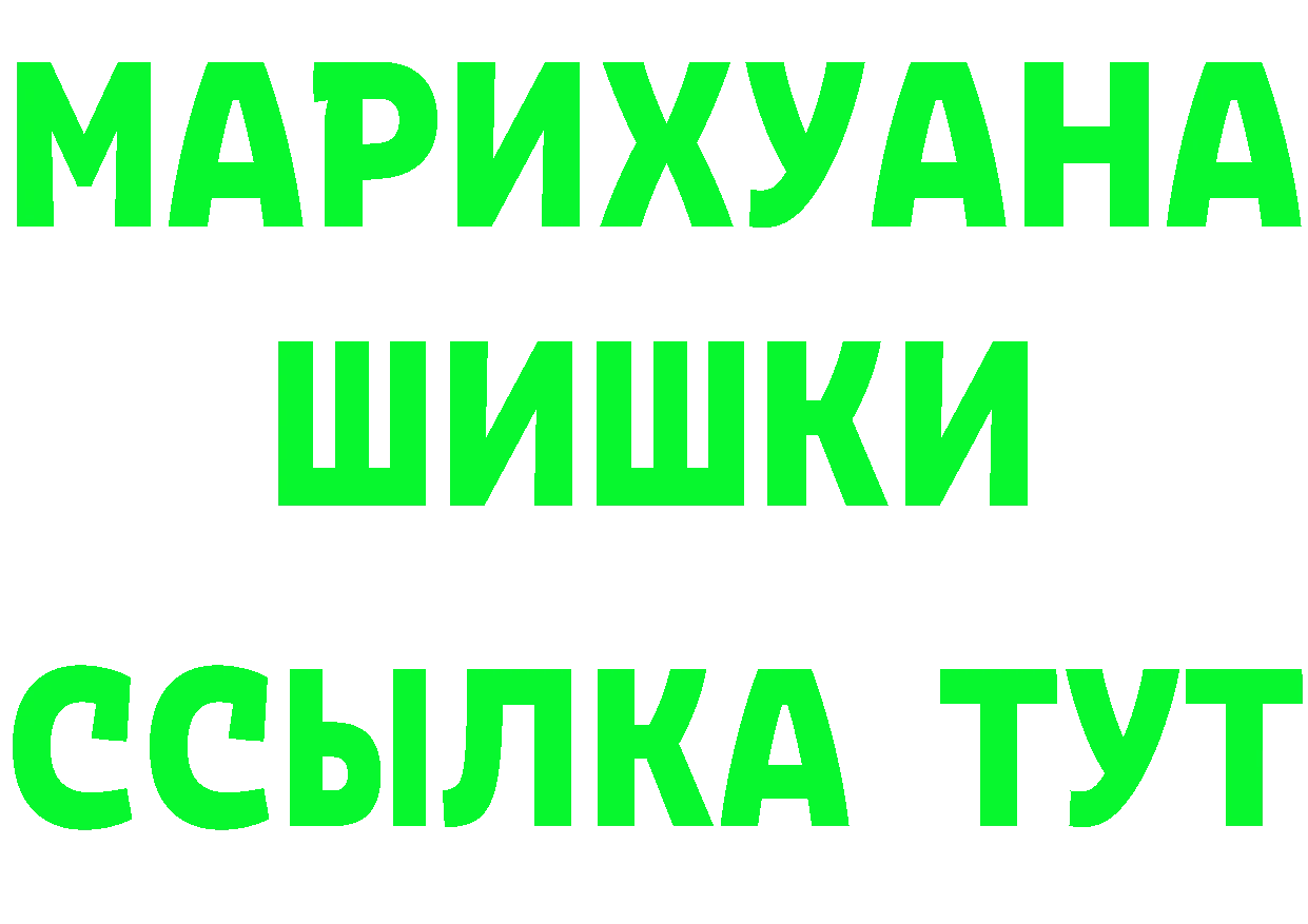 МЕФ 4 MMC ссылка площадка OMG Байкальск